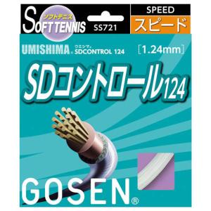 ゴーセン GOSEN ウミシマ SDコントロール124 ホワイト テニスソフト ガット (SS721W)｜pitsports