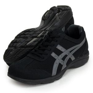 アシックス asics  HADASHIWALKERRPLUS536 (ブラック×チャコールグレー)  メンズ ウォーキングシューズ  23FW(TDW536-9073)