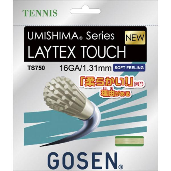 ゴーセン レイテックスタッチ 16 ナチュラル テニス硬式 (TS750NA) GOSEN ガット