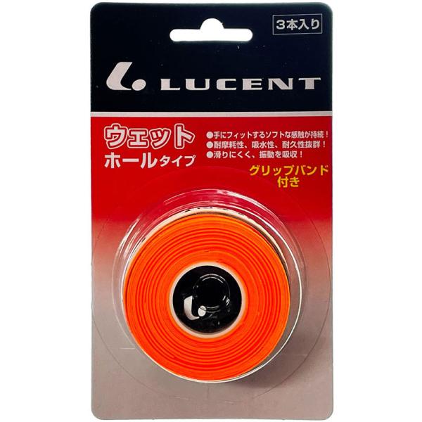 LUCENT(ルーセント) グリップテープ3本入(ラバーバンド付) オレンジ テニス グッズ その他...