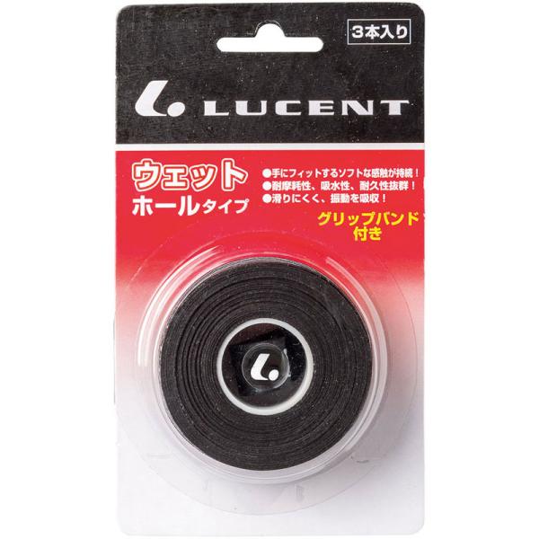 LUCENT(ルーセント) グリップテープ3本入(ラバーバンド付) ブラック テニス グッズ その他...