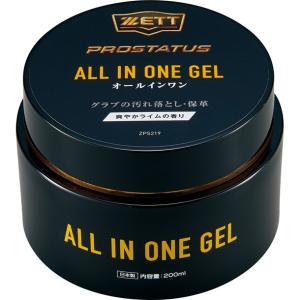 ゼット プロステイタス オールインワンジェル ZPS219 野球グラブ 野球