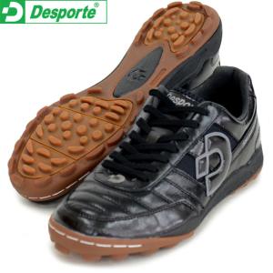 サンルイス KT II Desporte デスポルチ  フットサルシューズ 屋外用20SS