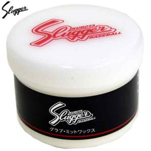 久保田スラッガー SLUGGER グラブ ミット ワックス   野球アクセサリー 21AW