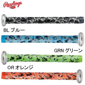 ローリングス Rawlings グリップテープ グラデーション バットアクセサリー 18FW (EACB8F02)