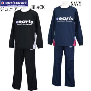 アールズコート Earls court ジュニア タフタ ピステ 上下セット JR サッカー ウェア ピステ 18FW