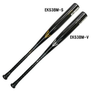 イーストン EASTON  硬式バット 硬式野球  野球 新基準バット 高校硬式 金属バット  23FW(EKS3BM)｜pitsports