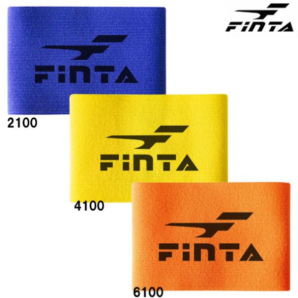 フィンタ FINTA キャプテンマーク サッカー フットサル キャプテンマーク 21FW(FT517...
