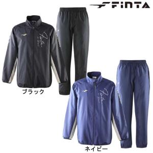 ウインドブレーカースーツ 上下セット  FINTA フィンタ   サッカー フットサル ウインドブレーカー