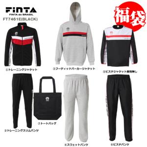 フィンタ FINTA フィンタ 福袋 2021 サッカー フットサル 福袋