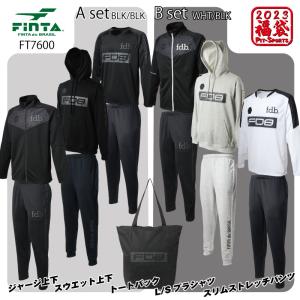 FINTA  フィンタ 福袋 2023  サッカー フットサル 福袋