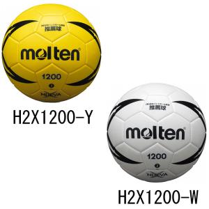 ヌエバX1200 2号球  molten モルテン ハンドボール （h2x1200）｜pitsports