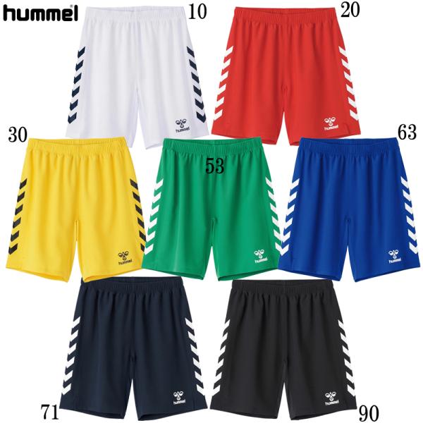 hummel(ヒュンメル)  ゲームパンツ  サッカー ウェア ゲームパンツ  22FW (HAG5...