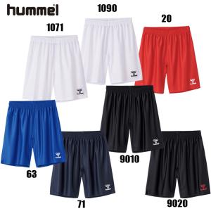 ヒュンメル hummel プラクティスパンツ (HAG5042P)｜ピットスポーツ ヤフー店