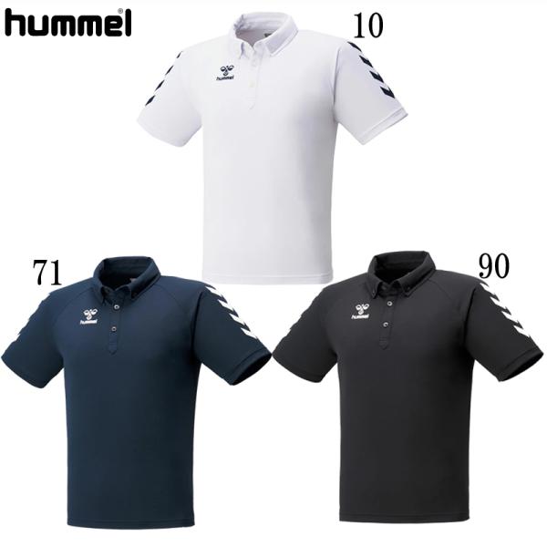 hummel(ヒュンメル)  ポロシャツ  サッカー ウェア ポロシャツ  22SS (HAP305...