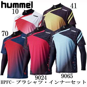 ヒュンメル hummel HPFC-プラシャツ インナーセット プラシャツ 17AW