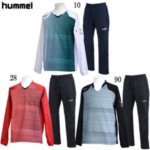 ピステスーツ 上下セット hummel ヒュンメル  サッカー ピステスーツ19SS（HAW4186SP）