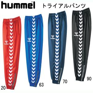 ヒュンメル hummel トライアルパンツ サッカーウェア 15AW (HAW5163)