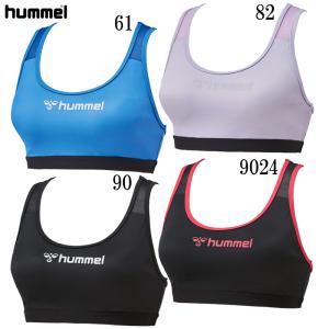 ヒュンメル hummel  スポーツブラ light-2  レディース アンダー (インナー) シャツ  22SS (HLY5005)｜pitsports