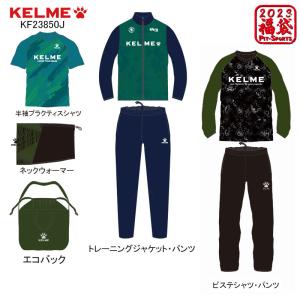 KELME ケルメ ジュニア ケルメ福袋 2023 JR福袋 サッカー フットサル （KF23850J）｜pitsports