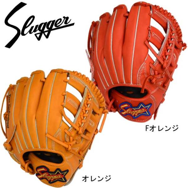 少年軟式オールラウンド用グローブ低学年〜中学年向け SLUGGER クボタスラッガー 野球グラブ21...