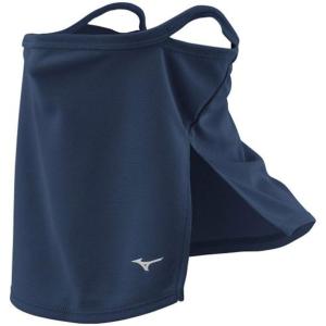 ミズノ MIZUNO ドライサイエンスフェイスガード 健康・日常生活品 フェイスガード マウスカバー (C2JY1183)
