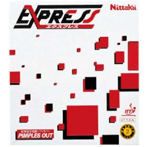 バタフライ（Butterfly） テナジー・25 卓球 ラバー 裏ソフトラバー