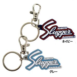 久保田スラッガー SLUGGER  シリコン キーホルダー  野球 アクセサリー キーホルダー  24SS(P-01)｜pitsports