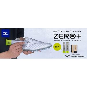 ミズノ MIZUNO ゼロプラス シューズケア...の詳細画像4