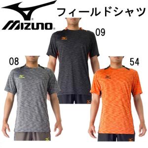 フィールドシャツ【MIZUNO】ミズノ サッカー シャツ17SS（P2MA7041）