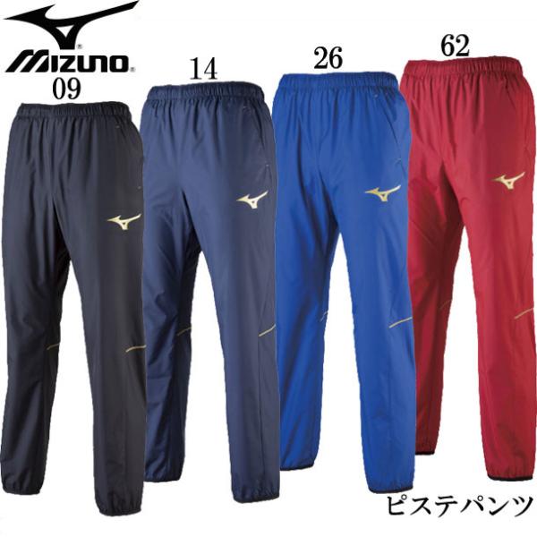 ミズノ MIZUNO ピステパンツ(メンズ) サッカー ウェア ピステパンツ 18SS(P2MF70...