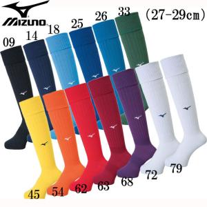 ミズノ MIZUNO ミズノサッカーストッキング(27-29cm) サッカーソックス ストッキング 18SS(P2MX8060)｜pitsports