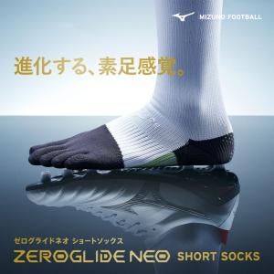 ミズノ MIZUNO ゼログライド NEO シ...の詳細画像4