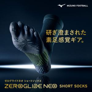 ミズノ MIZUNO ゼログライド NEO シ...の詳細画像5
