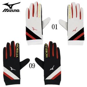 ミズノ MIZUNO モレリア フィールドグローブ サッカー
