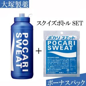 ポカリスエットスクイズボトル ボーナスパック 【otsuka...