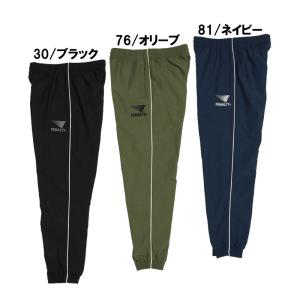 特価】ペナルティ Jr ハイス ジャージパンツ PENALTY サッカー