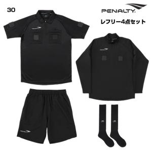 レフリー４点セット　審判服 penalty ペナルティーウェア　フットサル20ss r2jar2ju(pu0005)