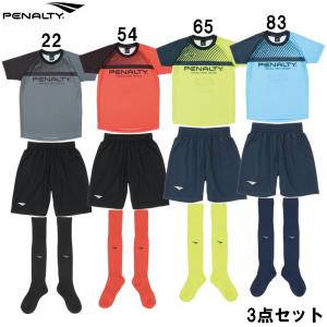 ペナルティ penalty  ジュニアプラクティスセット 
