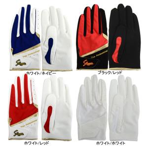 クボタスラッガー SLUGGER  守備用手袋 左手用 野球 アクセサリー バッティング手袋 手袋 バッテ  23SS(S-60-L)｜pitsports