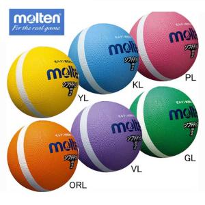 モルテン molten ソフトラインドッジボール 2号 ドッジボール (SFD2PL KL YL GL VL ORL)｜pitsports