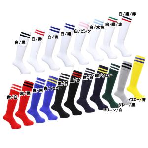 キーフ KIF  (受注生産) サッカーソックス  2本ライン 売れ筋 無地 サッカーストッキング  (socks 2本ライン 受注生産)｜pitsports