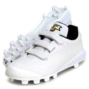 エスエスケイ（SSK） グローロードTT-VW3 野球 白スパイク 埋込金具