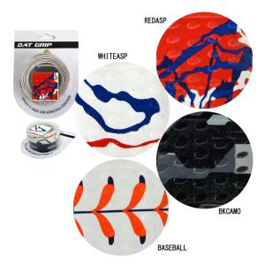 アクティブブーム Amasport  グリップテープ advance polymer bat grip  野球  バット 滑り止め クッション  23SS