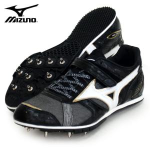 ミズノ MIZUNO フィールドジオ LJ-C  陸上競技 シューズ 走幅跳ビ専用 21SS