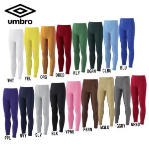 アンブロ umbro JR ロングタイツ ジュニア インナーパンツ