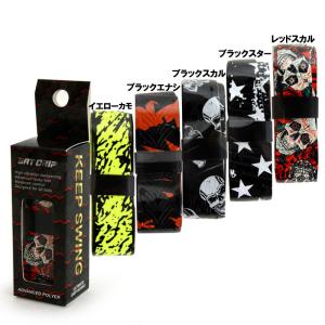 ULTIMATE GRIP WORKS  グリップテープ  野球 バットグリップテープ