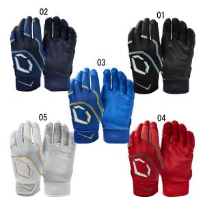 エボシールド EVOSHIELD  バッティンググラブ 両手用 野球 バッティング手袋 バッ手 バッテ 一般  22FW(WB57220)｜pitsports