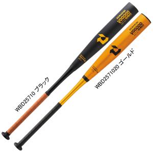 ディマリニ DeMARINI 中学硬式用 ディマリニ・ヴードゥ TP H&H ディマリニ DeMARINI 中学硬式用 ディマリニ・ヴードゥ TP H&H