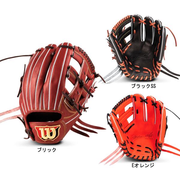 ウィルソン WILSON  硬式用 Wilson staff DUAL 限定 内野手用  グラブ袋付...